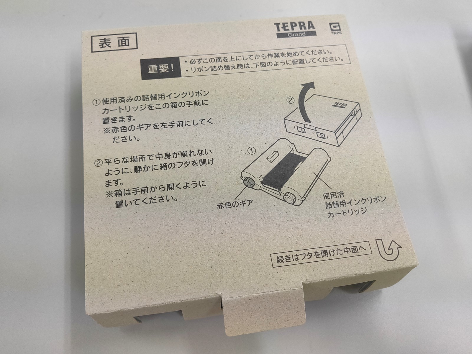 OKI [IRB-22-006] 詰替え用インクリボン(6巻/箱/ML8460HU2用)：TT-Mall