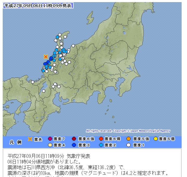 最大震度4以上の地震があったみたい11:04:24 震度3 福井 震度2 石川 #強震モニタ http://t.co/zJgjeHx5yr