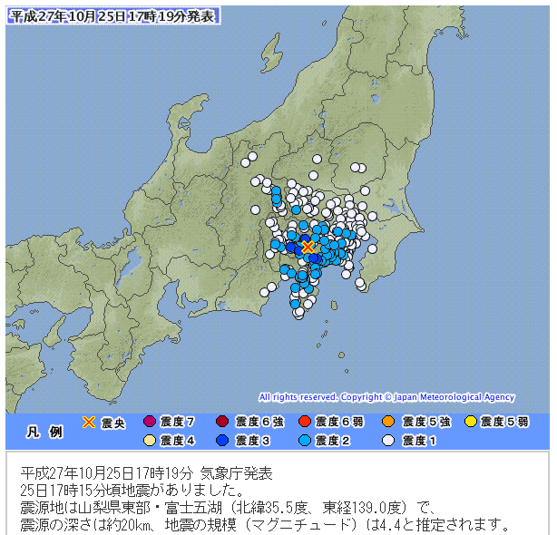 最大震度4以上の地震があったみたい[第2報] 17:15:24 山梨県東部・富士五湖 深さ20km M4.7 最大震度 4 #強震モニタ