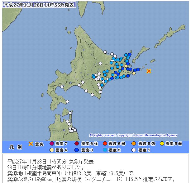 最大震度4以上の地震があったみたい11:51:15 震度3 根室 釧路 震度2 網走 十勝 日高 震度1 上川 胆振 青森 岩手 #強震モニタ https://t.co/mYbKbSdANu
