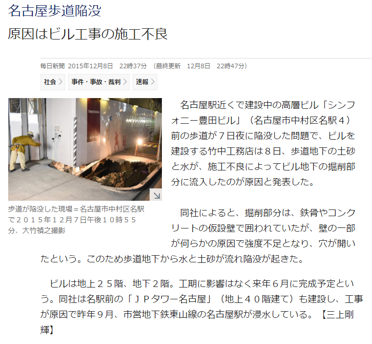 まあ現場を止めないで速やかに事を進めるための策はこれだわな・・・
