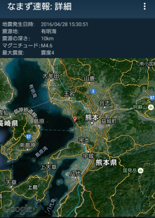 震源有明海？最大震度4以上の地震があったみたい15:31:02 震度3 熊本 震度2 長崎 震度1 福岡 佐賀 宮崎 鹿児島 #強震モニタ https://t.co/Go64XpeKiA