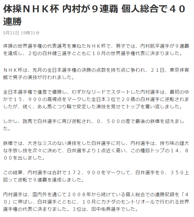 スペシャリストとオールラウンダー