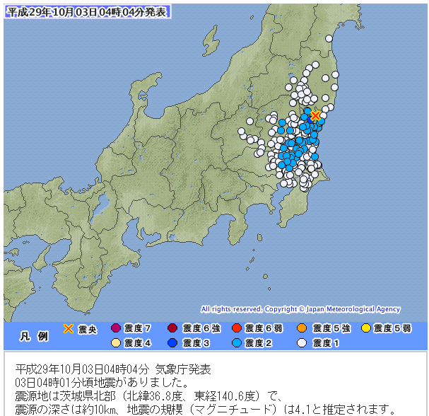 最大震度4以上の地震があったみたい04:01:14 震度4 茨城 #強震モニタ （強震モニタExtension）を利用した速報です https://t.co/6ZDONJivEG