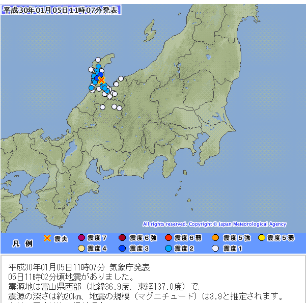 同時刻にそこそこの有感地震が起きると・・・緊急地震速報がでてしまうのですね・・・