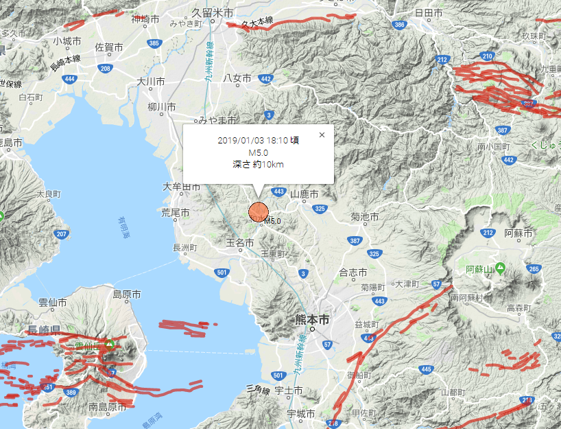 熊本県熊本地方m5 0 Dep 10km 地質屋さんと呼ばないで