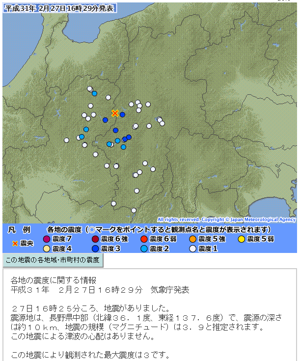 長野県中部M3.9 dep=10km