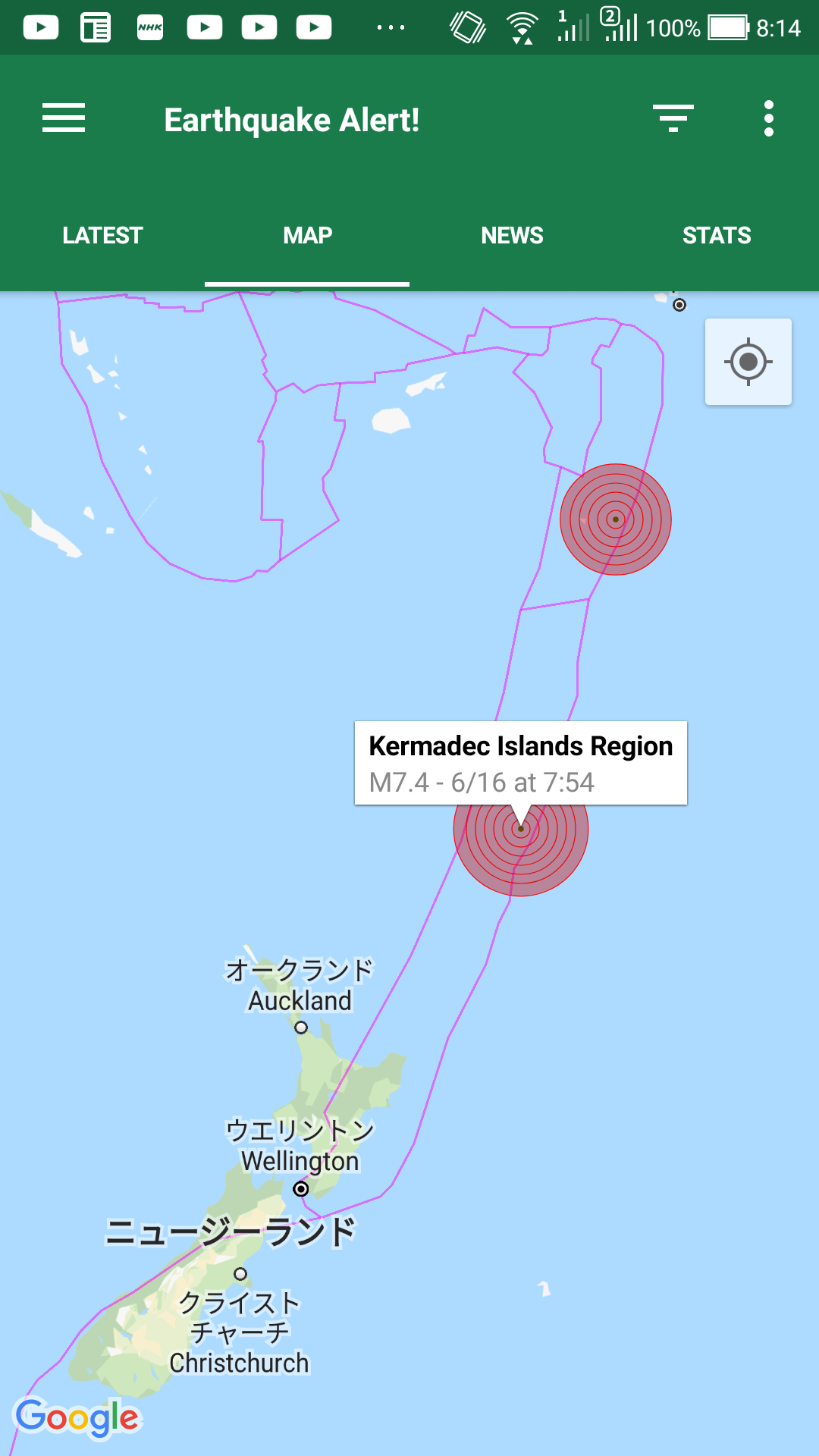 ニュージーランド ケルマデック島付近 M7 4 Dep 10km 地質屋さんと呼ばないで