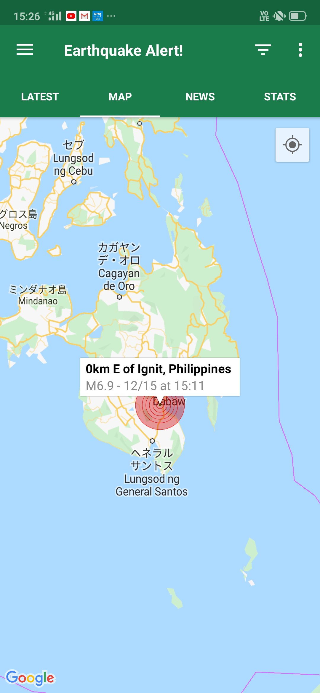 フィリピンミンダナオ島M6.9 dep=53km