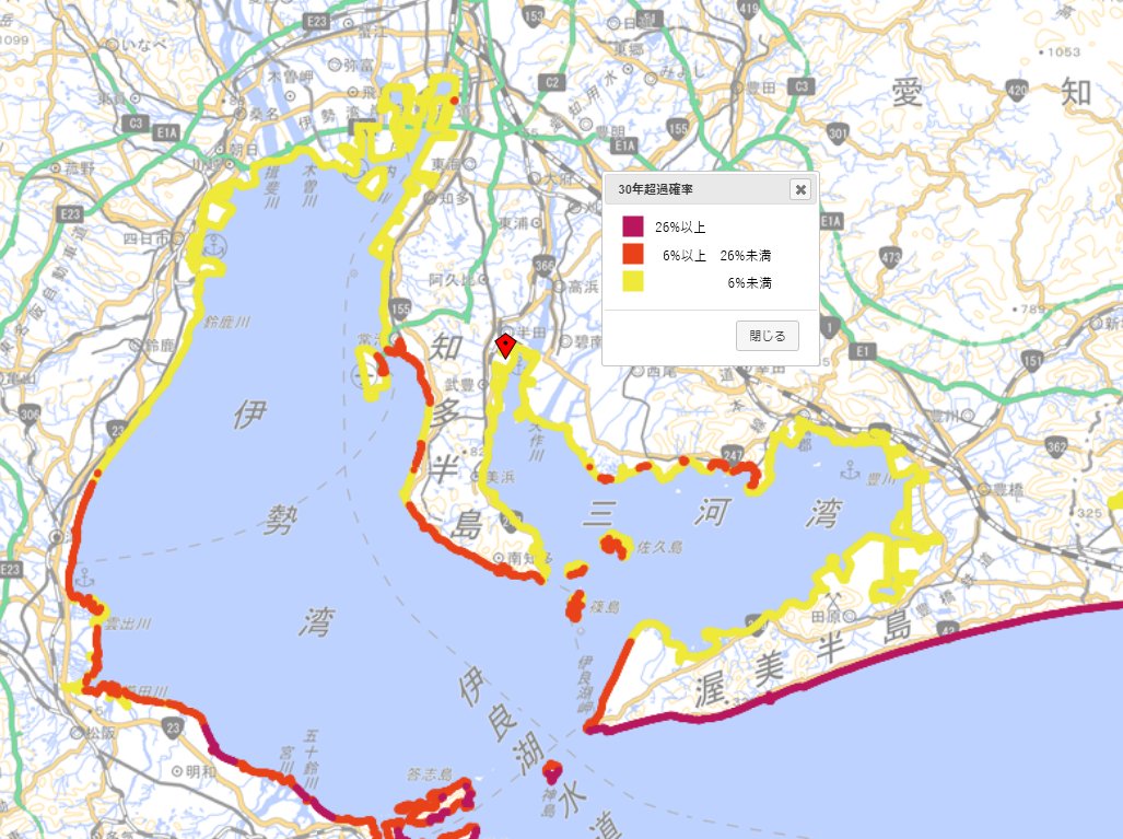 津波ハザードステーションというサイトが誕生したらしい