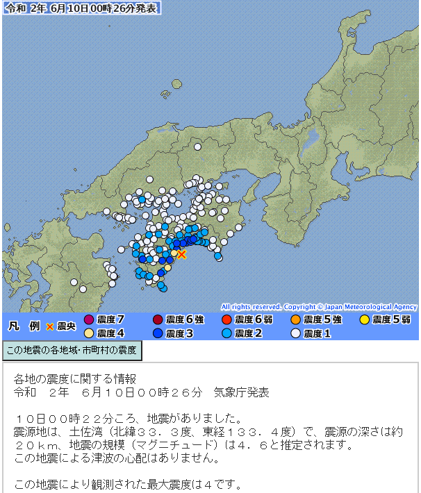 土佐湾M4.6 dep=30km 最大震度4