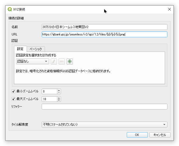 QGISに地質図を表示させるのも簡単にできるらしい