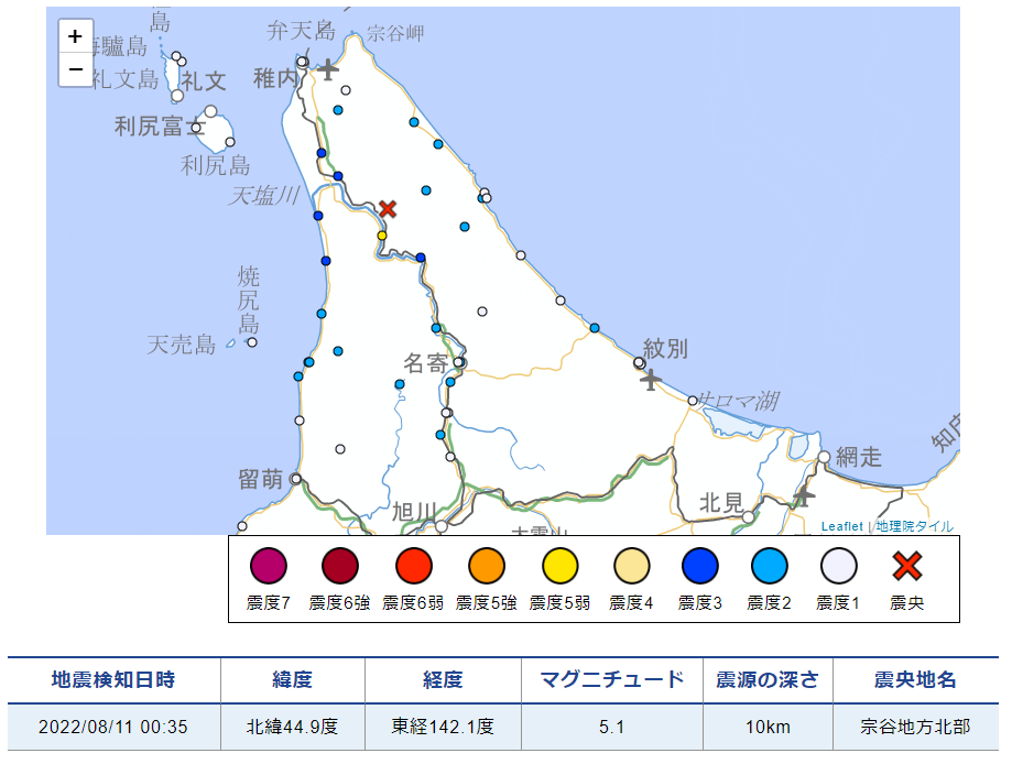 2022/08/11 00:35頃	 宗谷地方北部M5.1 dep=10km 最大震度5弱