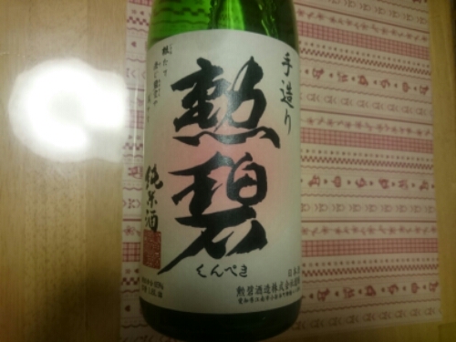 リカーマウンテン 亀の井店にやってきました。たまには一升瓶