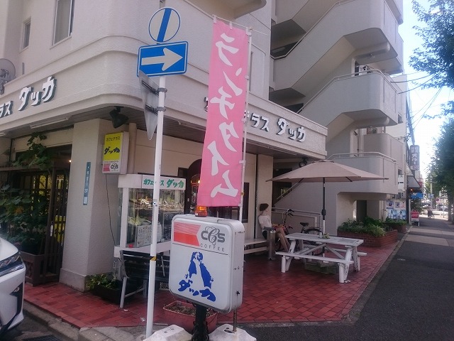 カフェテラス ダッカにやってきました。限界に挑戦？しませんよ！