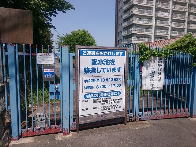 東山給水塔にやってきました。入れません