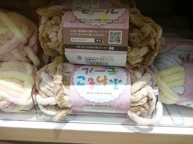 セリア(seria) 西友高針店にやってきました。