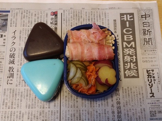 平成29年9月5日(火)の弁当おじさん