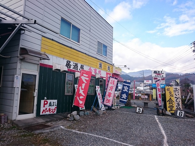 盛よしにやってきました。てんこ盛り山賊焼。