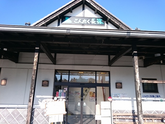 こんたく長篠にやってきました。平日食べ放題ランチと平日プチ一人焼肉してみた。