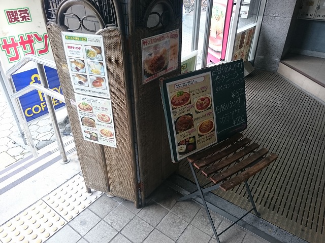 Nagoyako Station (E07) (名古屋港駅)にやってきました。今回も立吞山に登頂できず。