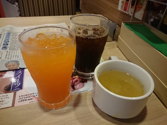 Gusto (ガスト 今池駅前店)にやってきました。仕事前の朝ガスト。