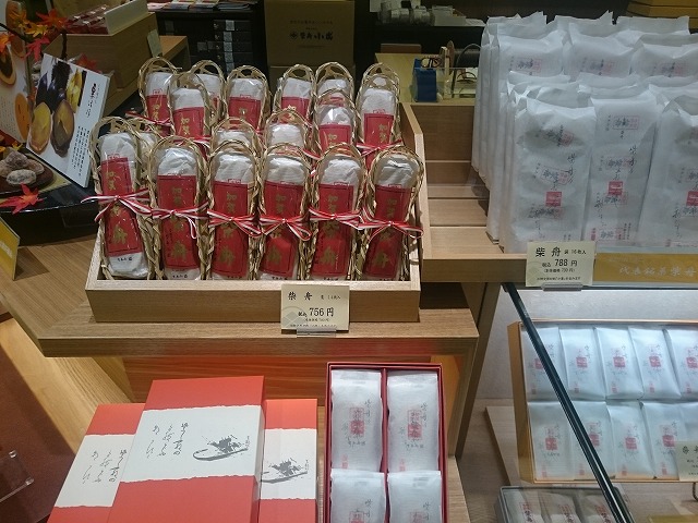 柴舟小出 金沢百番街店にやってきました。