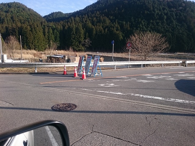 愛知県設楽町の広域農道奥三河線（ささぐれもみじ街道）が通行止めになっている件