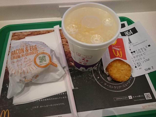 McDonald's (マクドナルド 一社店)にやってきました。ときどき食べたくなるマックグリドルさん。