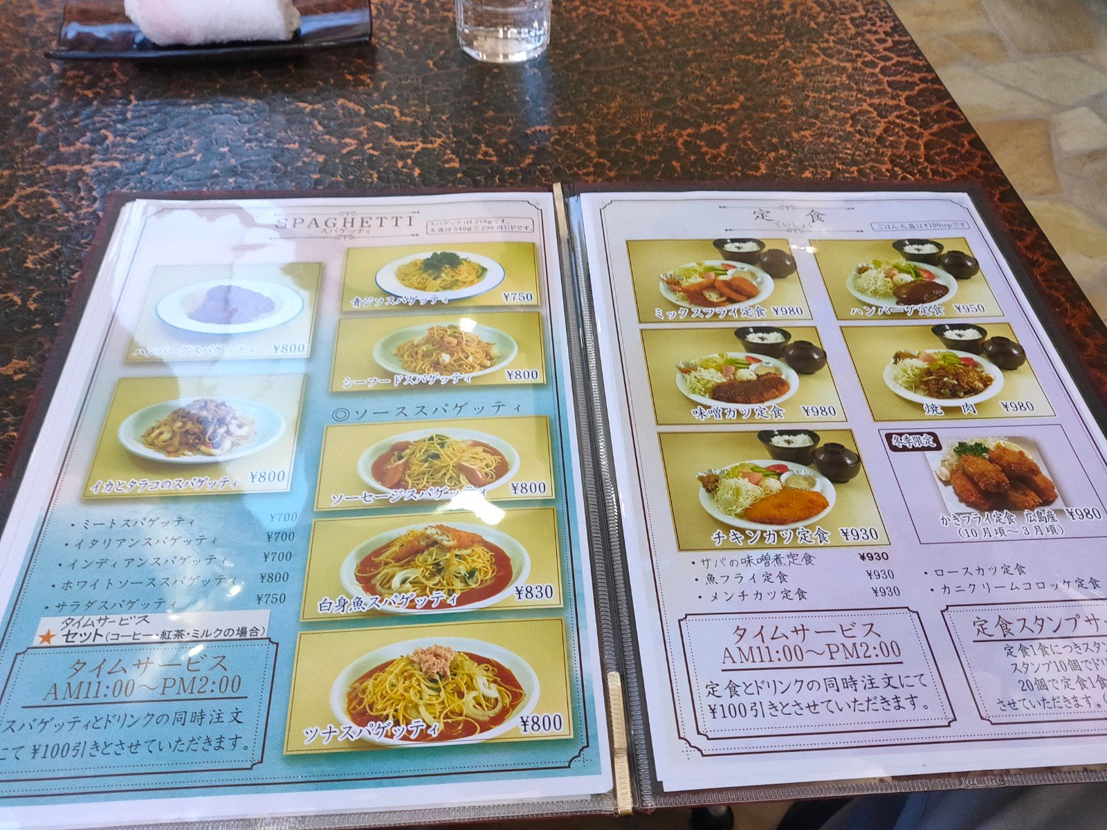 豊田市稲武町にあるカフェ ド・ロワールにやってきました。ハンバーグスパゲティを頂きました 。