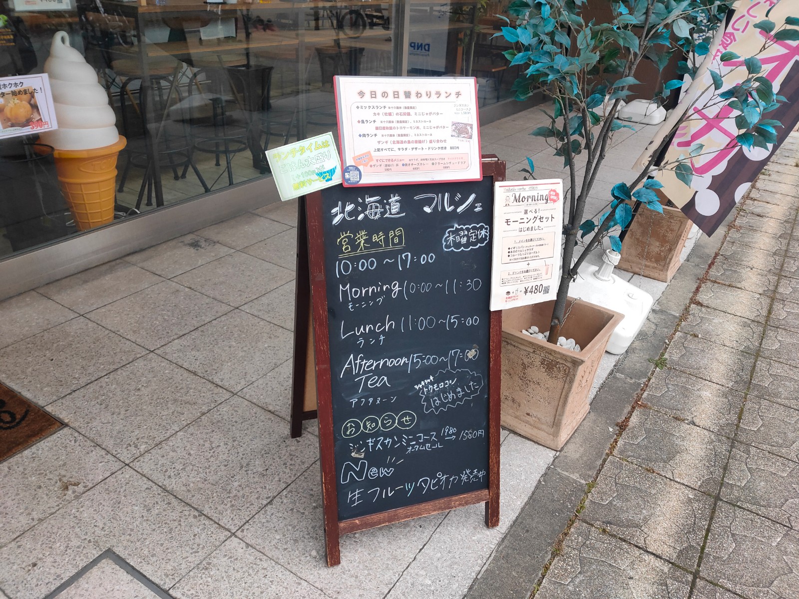 岡崎シビコにある「北海道マルシェ」にやってきました。サーモン丼ランチプレート美味い 。