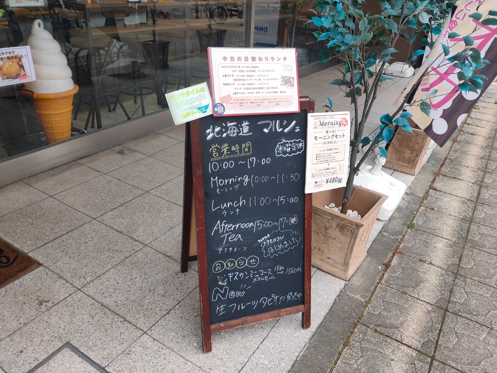 岡崎シビコにある「北海道マルシェ」にやってきました。サーモン丼ランチプレート美味い 。
