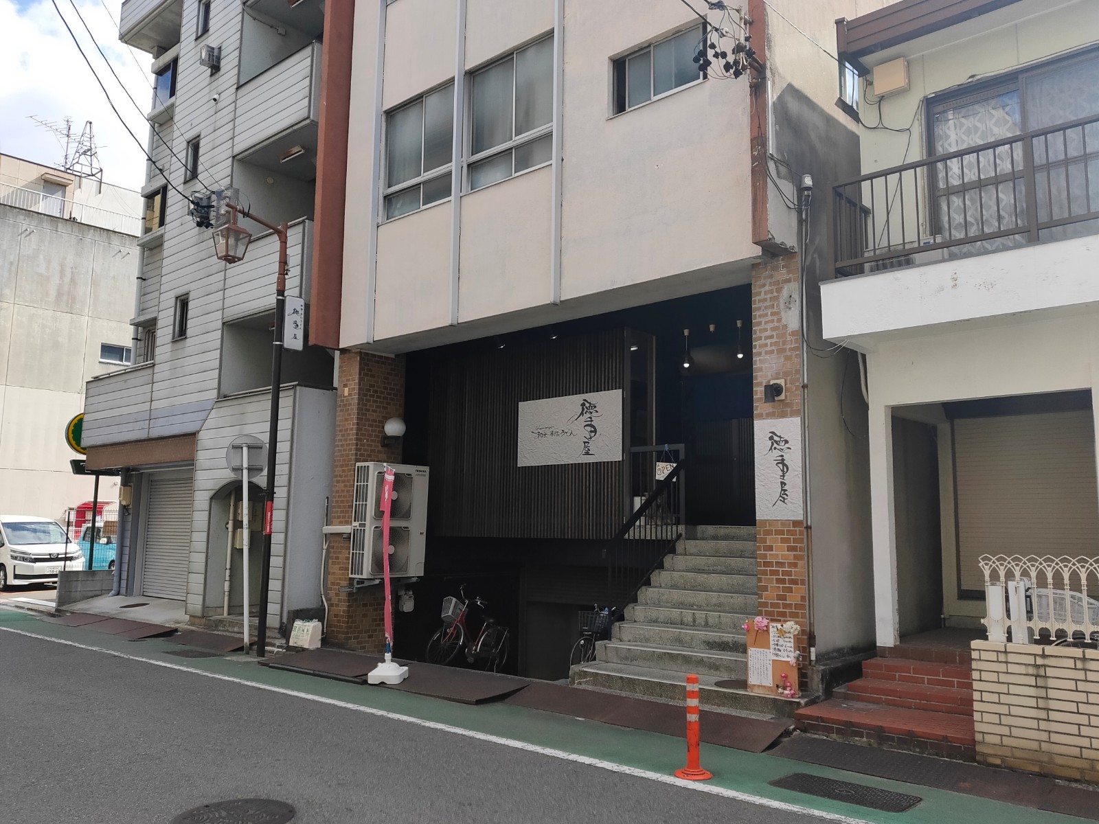栄にある「徳重屋」にやってきました。ビールが呑みたくなる唐揚げ定食いただきました 。