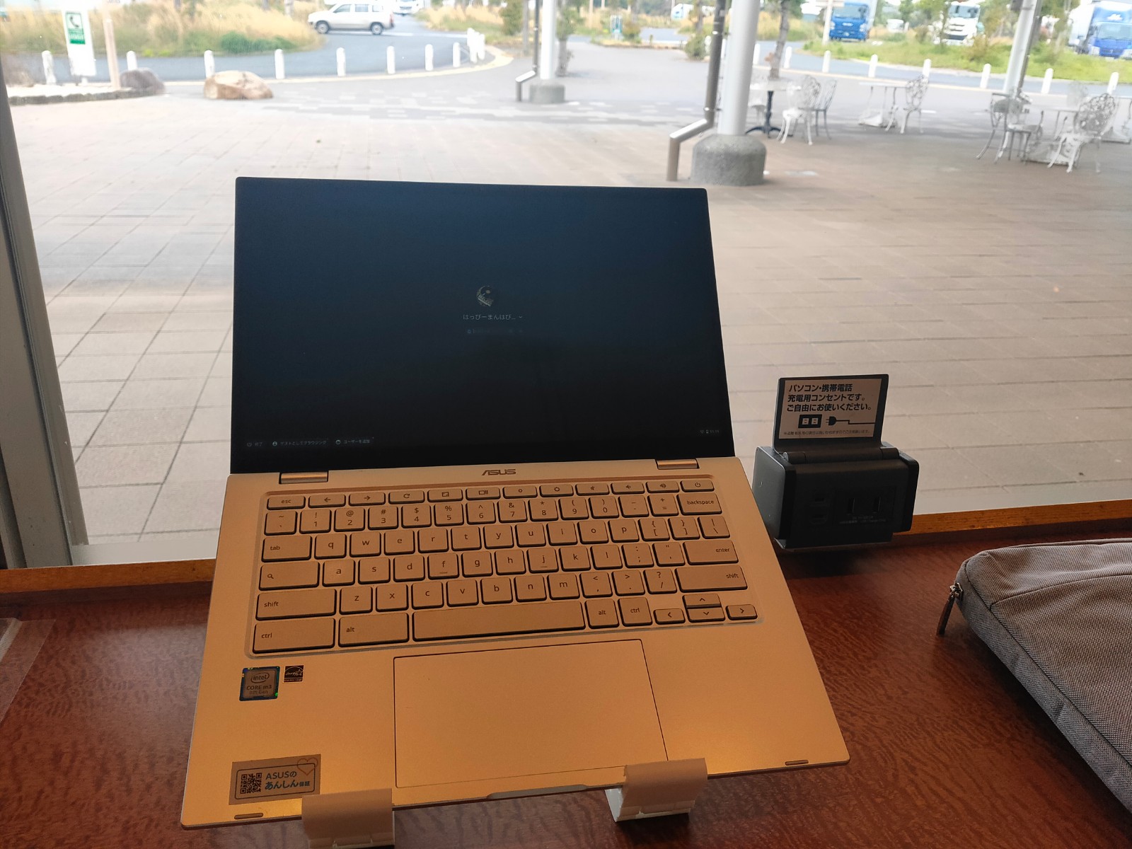 湾岸長島PA (下り)にやってきました。ここはあまりテレワークには嬉しくない 。