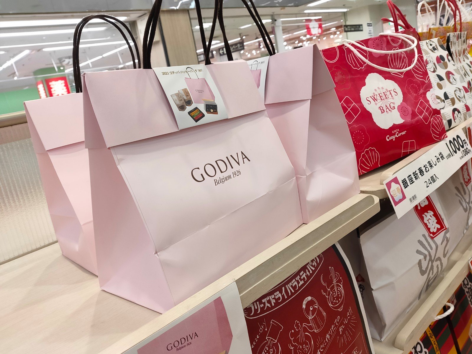 イオン メイトピア店＠名古屋市名東区にやってきました。GODIVAと三島食品の福袋を買いました 。