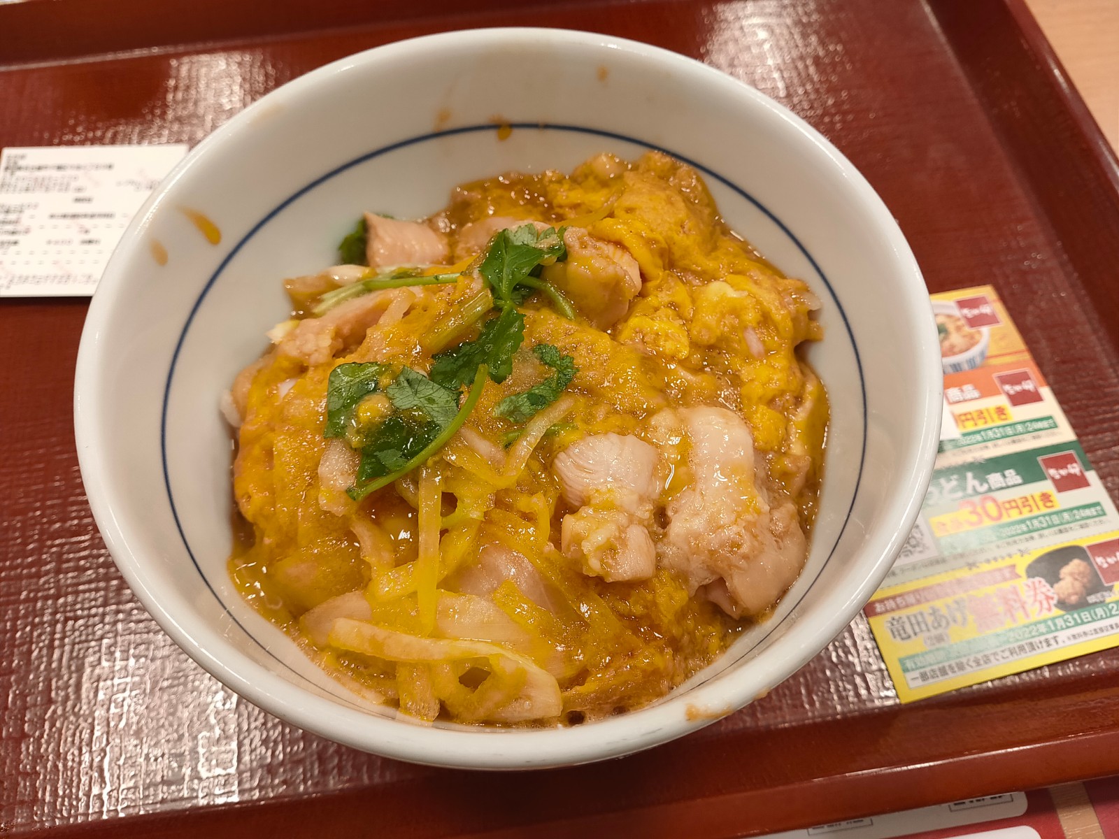 Nakau (なか卯 今池店)にやってきました。今日は飲めるつゆだく親子丼にしました 。