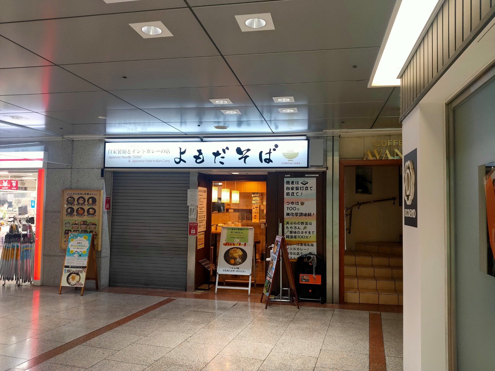 Yomoda Soba (よもだそば)＠名古屋駅にやってきました。シャッターで朝冷やしたぬきそば 。