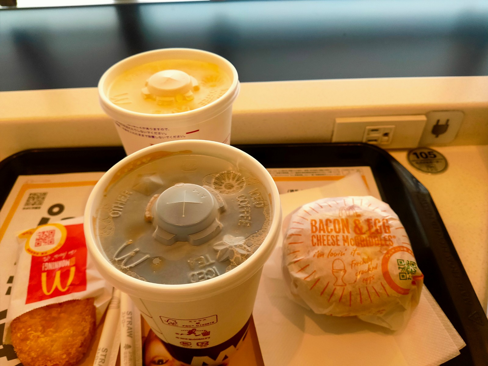 McDonald's (マクドナルド 一社店)にやってきました。ときどきマックグリドルしたくなりませんか？ 。
