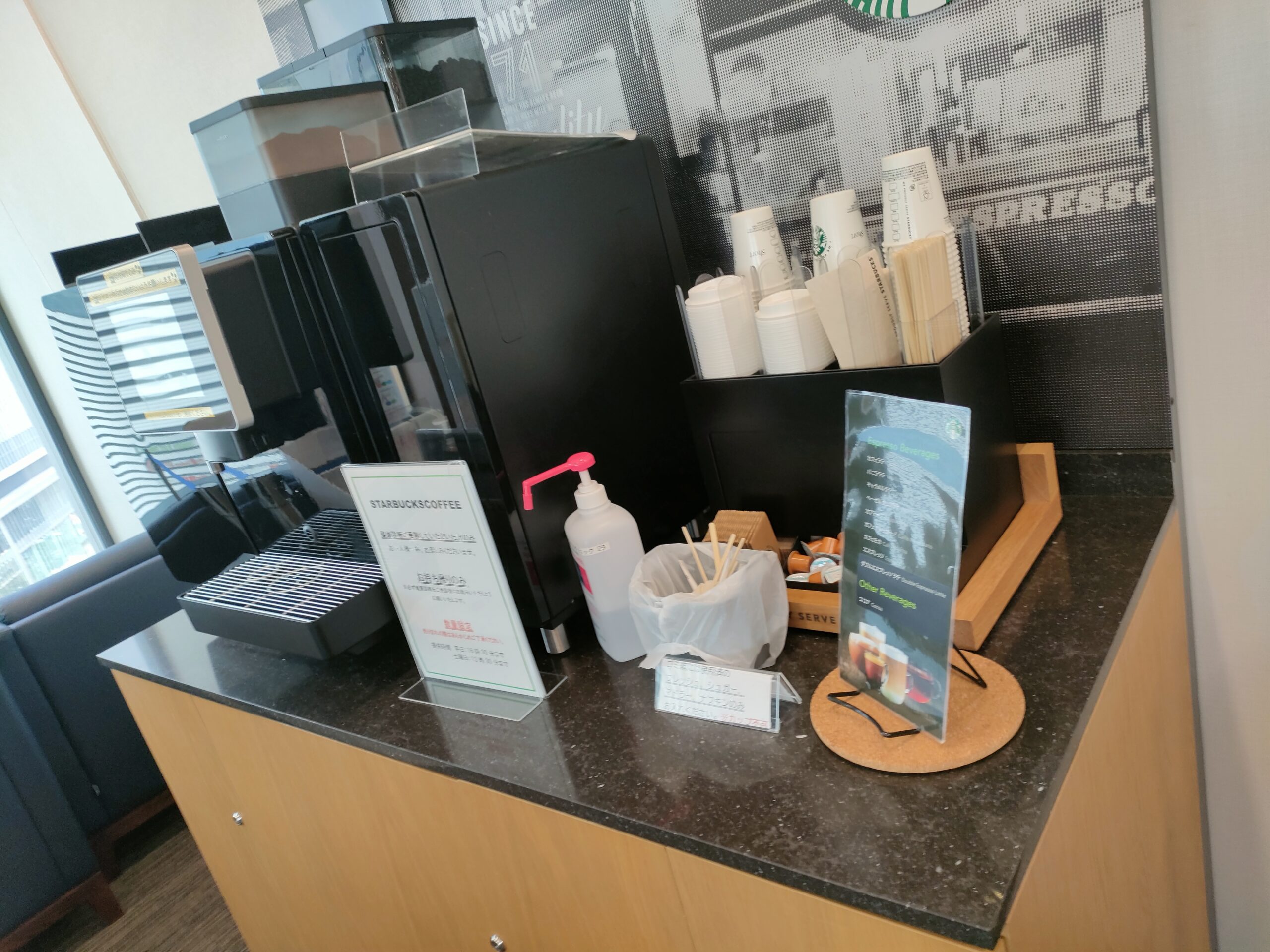 大名古屋ビル セントラルクリニックにやってきました。今年も健診後のスタバのコーヒー。