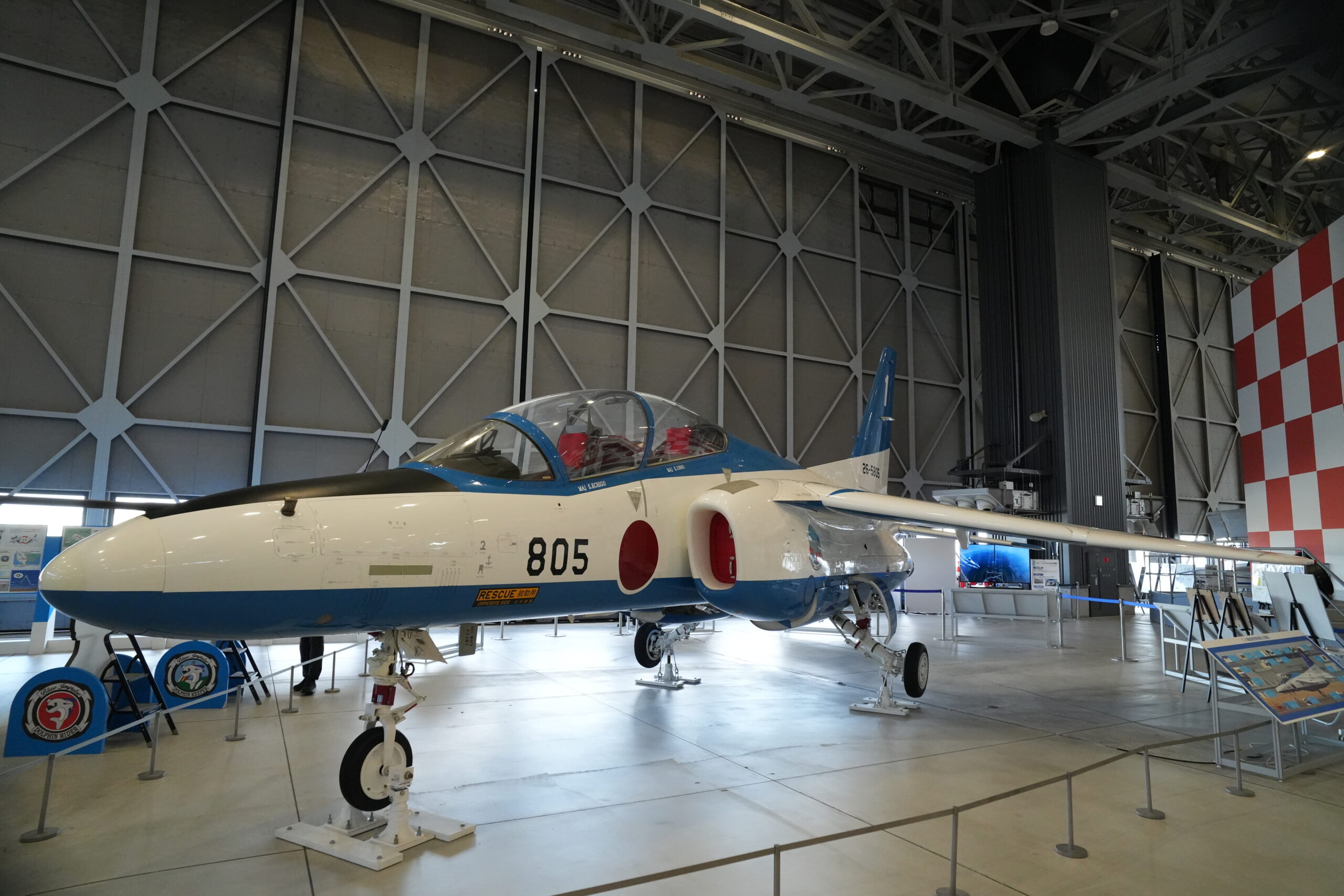 Aichi Museum of Flight (あいち航空ミュージアム)＠愛知県豊山町にやってきました。ブルーインパルスの展示があります。