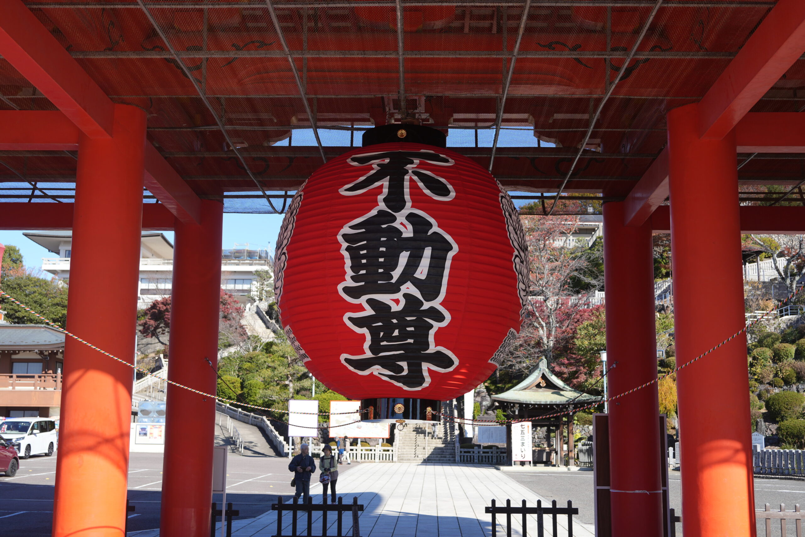 成田山名古屋別院大聖寺(犬山成田山)にやってきました。今度の節分にはサンプラザ中野くんがやってくるらしい。