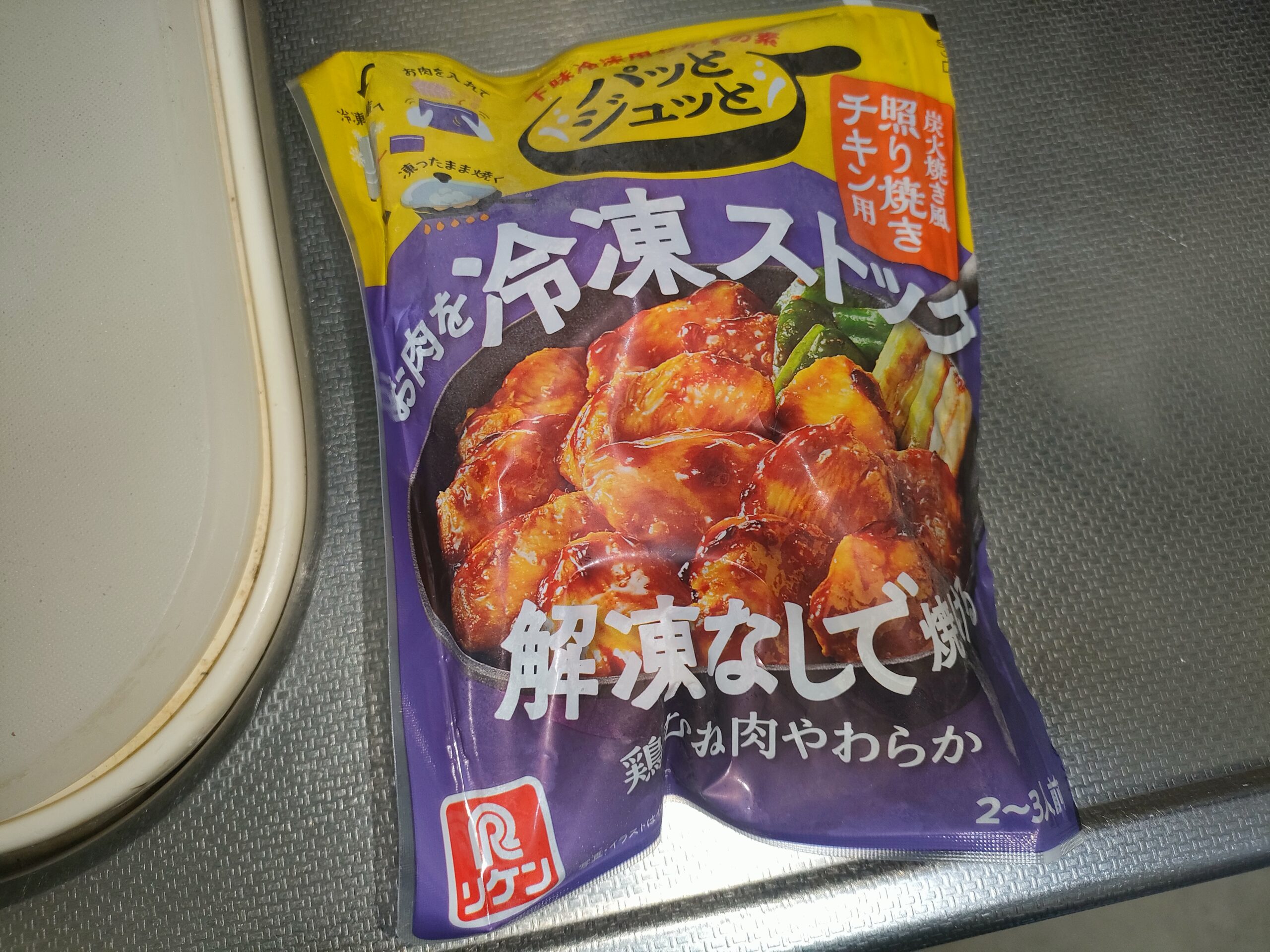 パッとジュッと「炭火焼き風 照り焼きチキン」用を試してみた