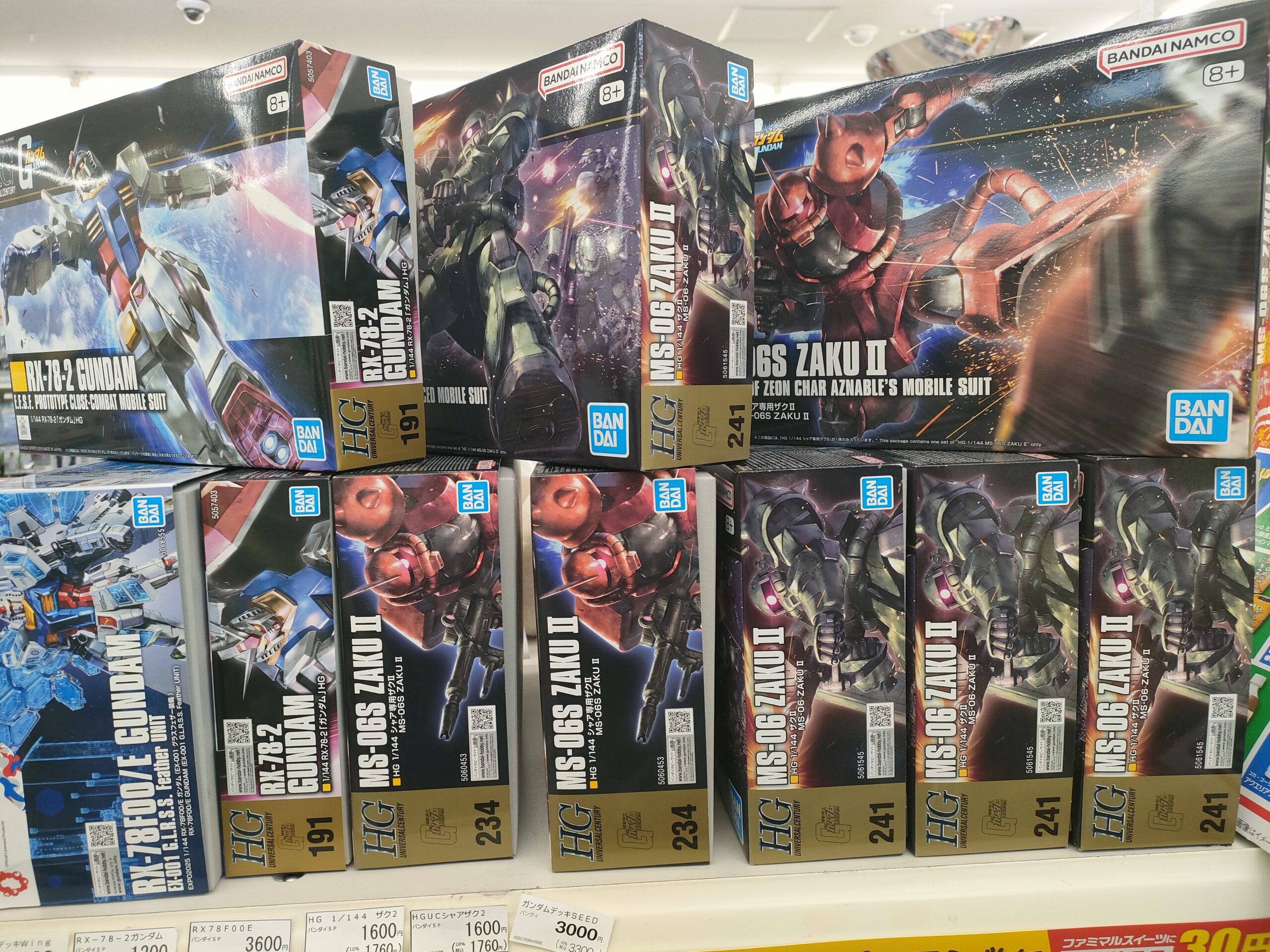 ファミリーマート Estació 西春駅店にやってきました。ガンプラの置いてあるファミマ。