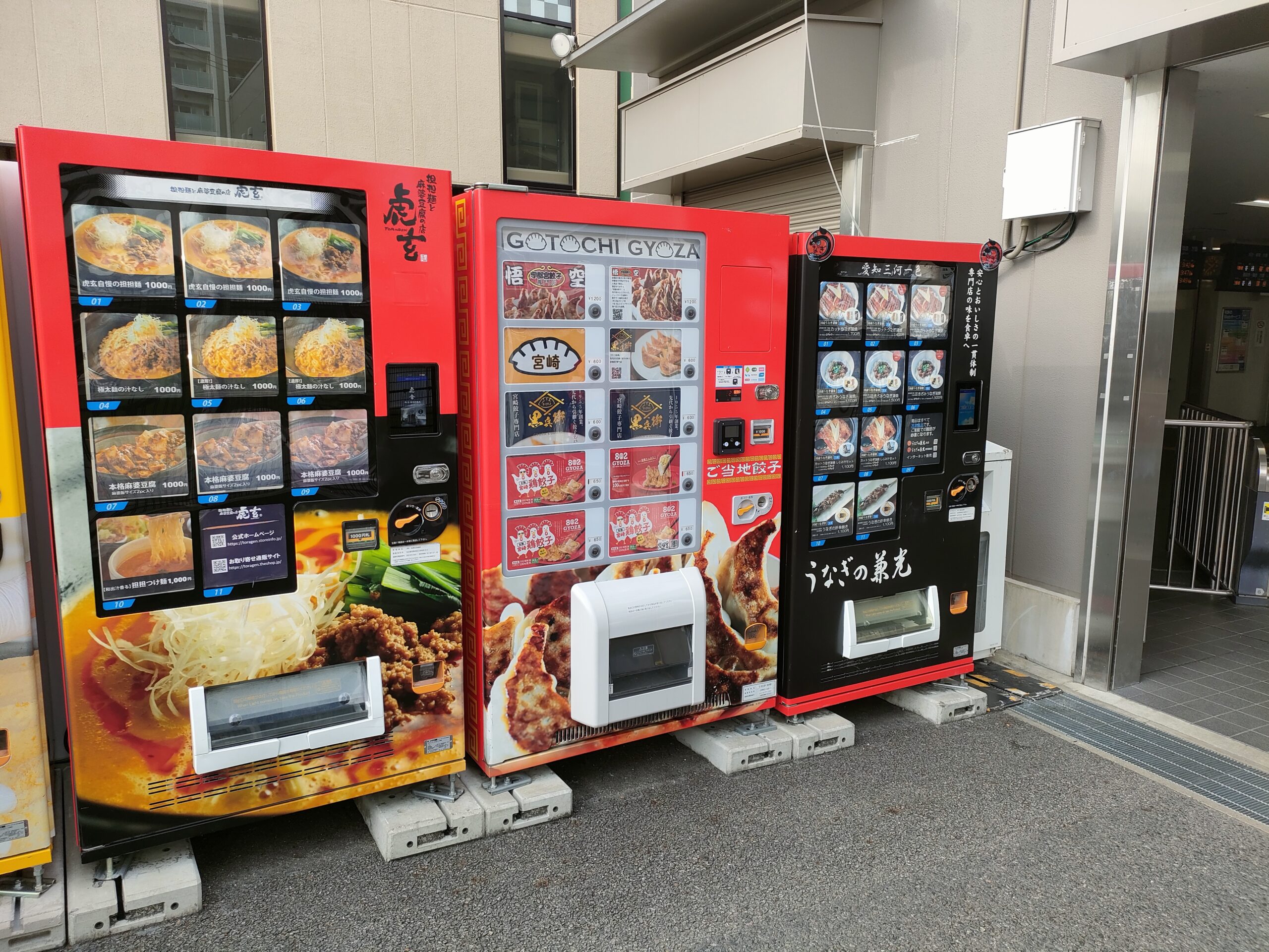 知立駅 (NH19)にやってきました。豊橋銘菓ピレーネの自販機があった。