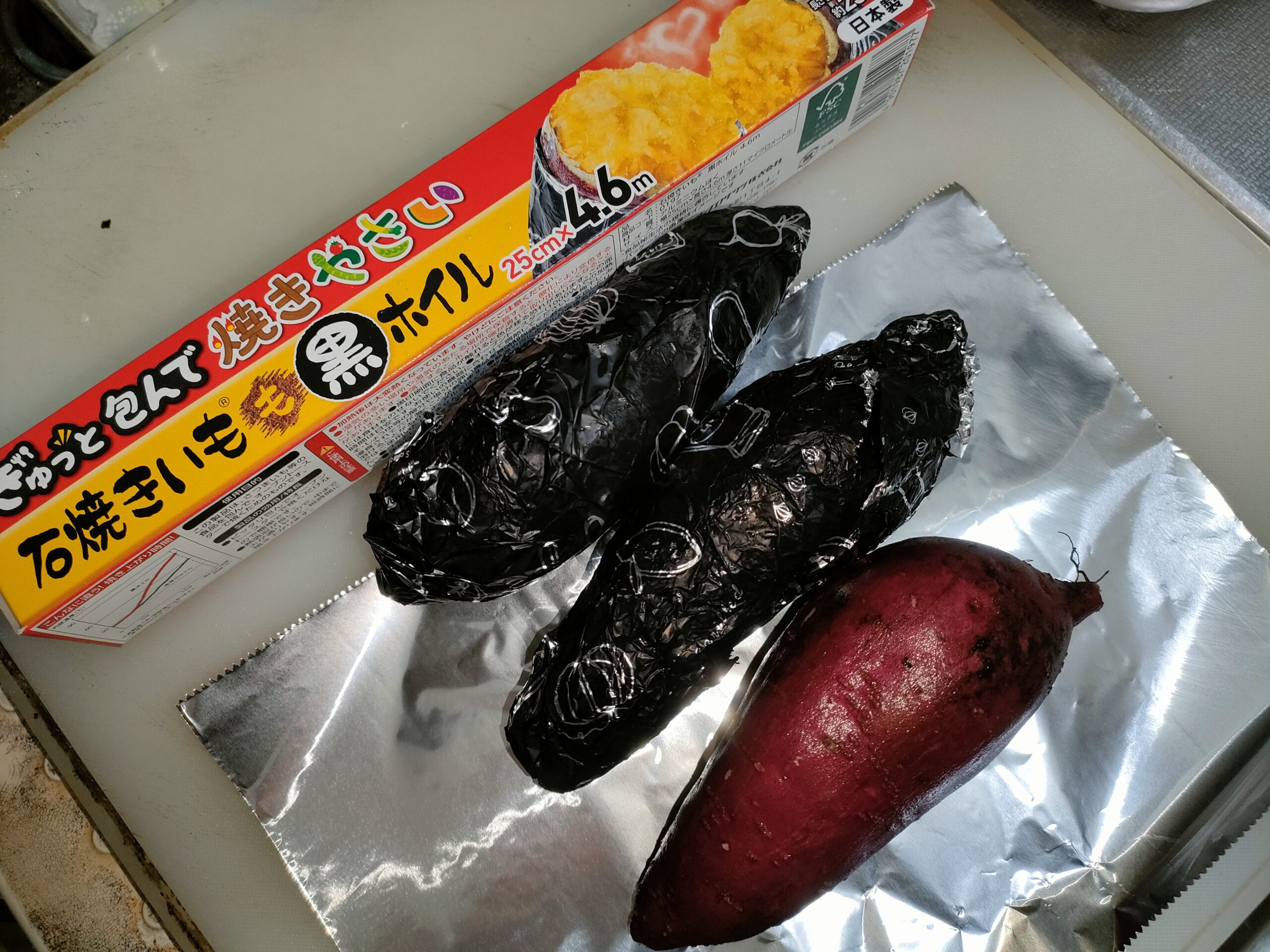 宮崎県都城市の島津甘藷 熟成紅はるか ≪S～2S≫ - 紅はるか 5kgで焼き芋作ったら美味かった　#ふるさと納税