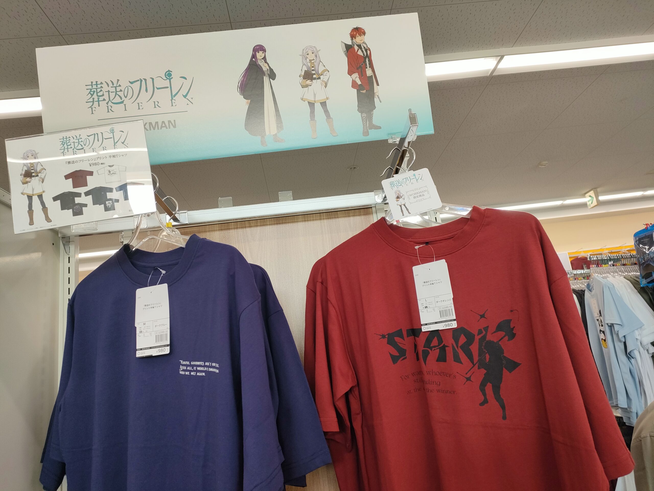 ワークマン 守山松川橋店にやってきました。ぷらっとフリーレンＴシャツ。