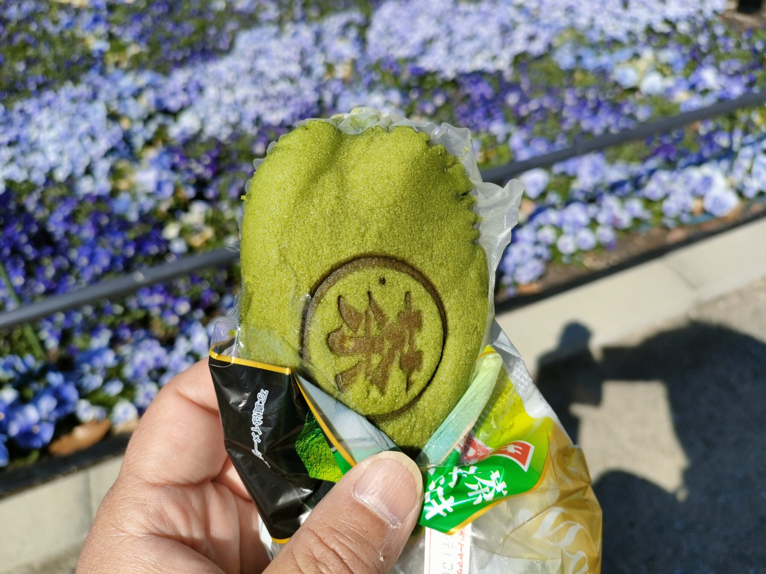 ヤマザキデイリーストア今池北店にやってきました。宇治抹茶蒸しケーキゲットしました。