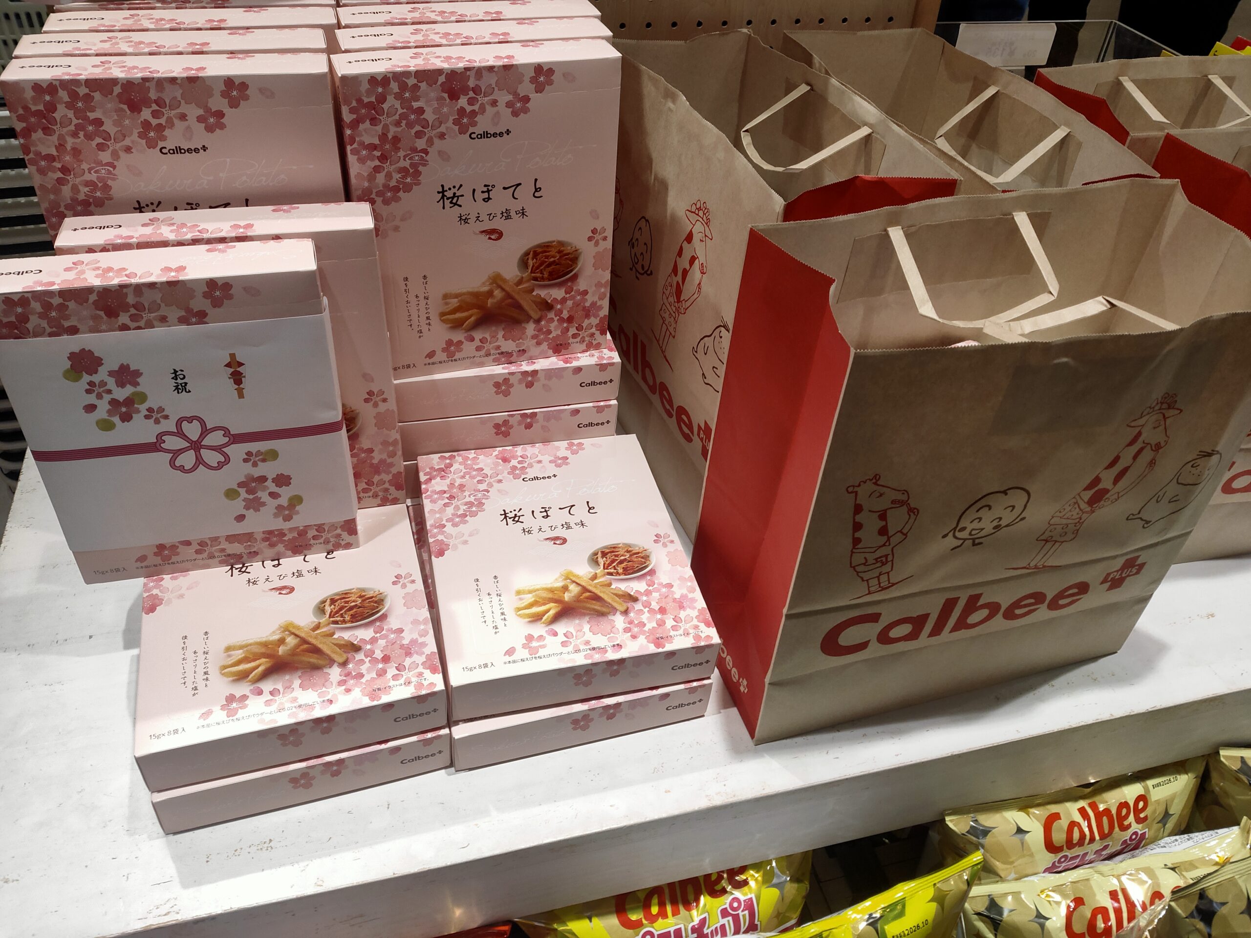 カルビー＋東京駅店にやってきました。家族司令を遂行しました。