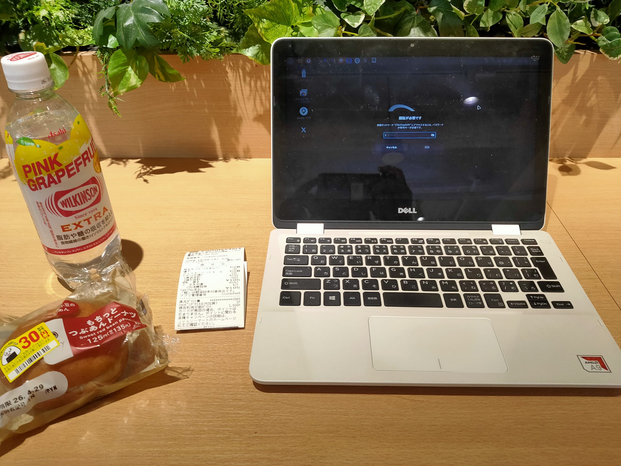 StationAi＠名古屋市昭和区（鶴舞公園）にやってきました。人が増えてきて色々制限が入りつつあるみたい。