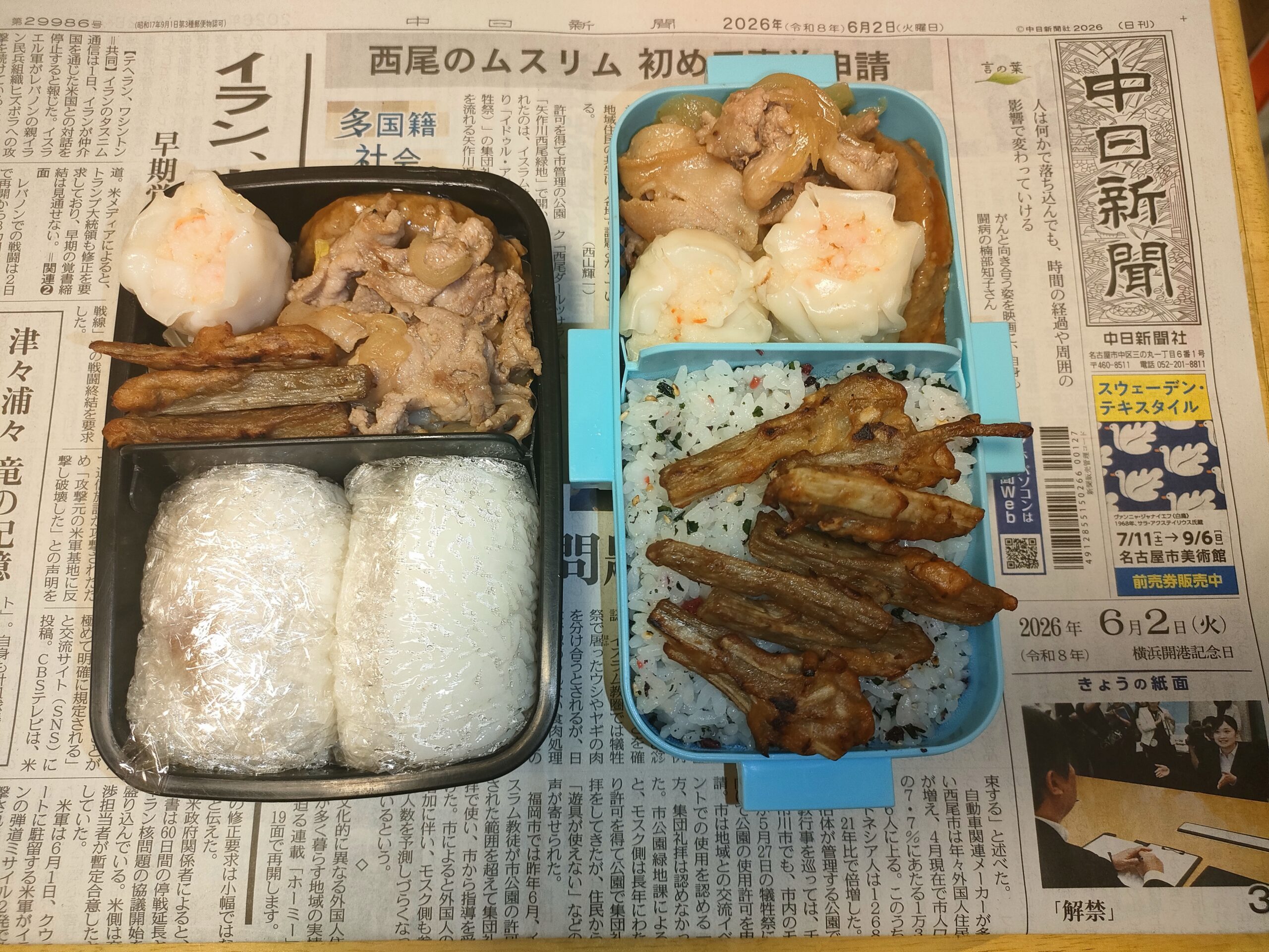 2026年6月2日(火)の弁当おじさん